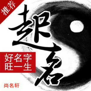 阿克塞宝宝起名