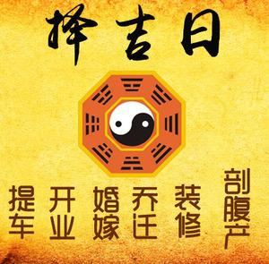 阿克塞择吉日